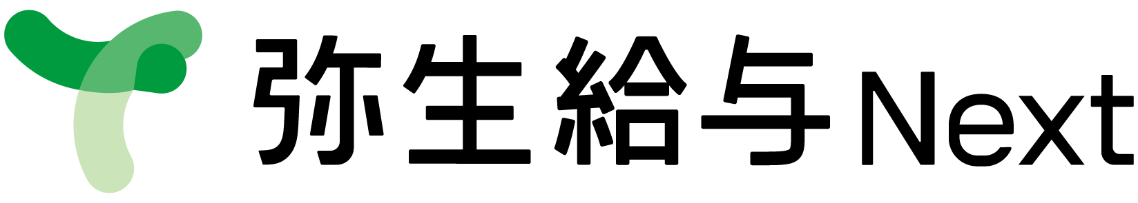 弥生給与 Next_logo_ロゴ
