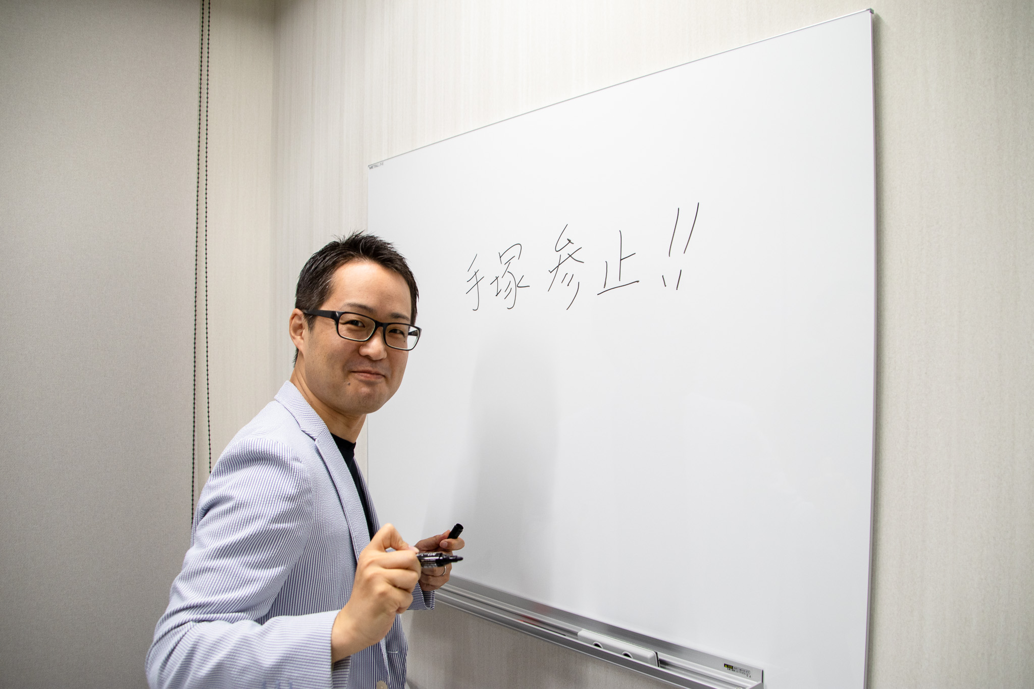 リンクパートナーズ法律事務所_オフィス訪問_手塚編集長_参上