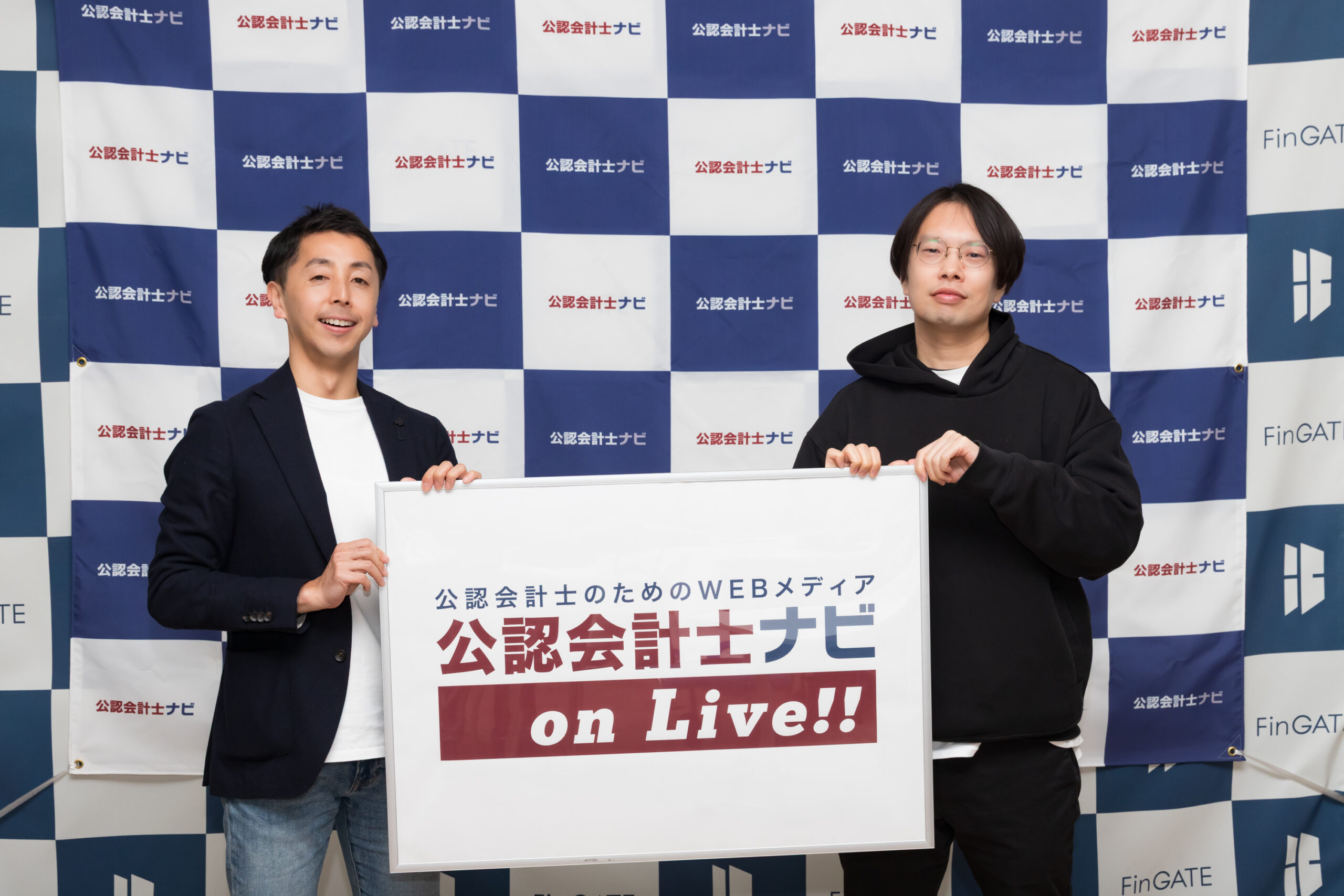 坂田 康明氏_納富 隼平_第17回公認会計士ナビonLive!!_登壇後の記念撮影