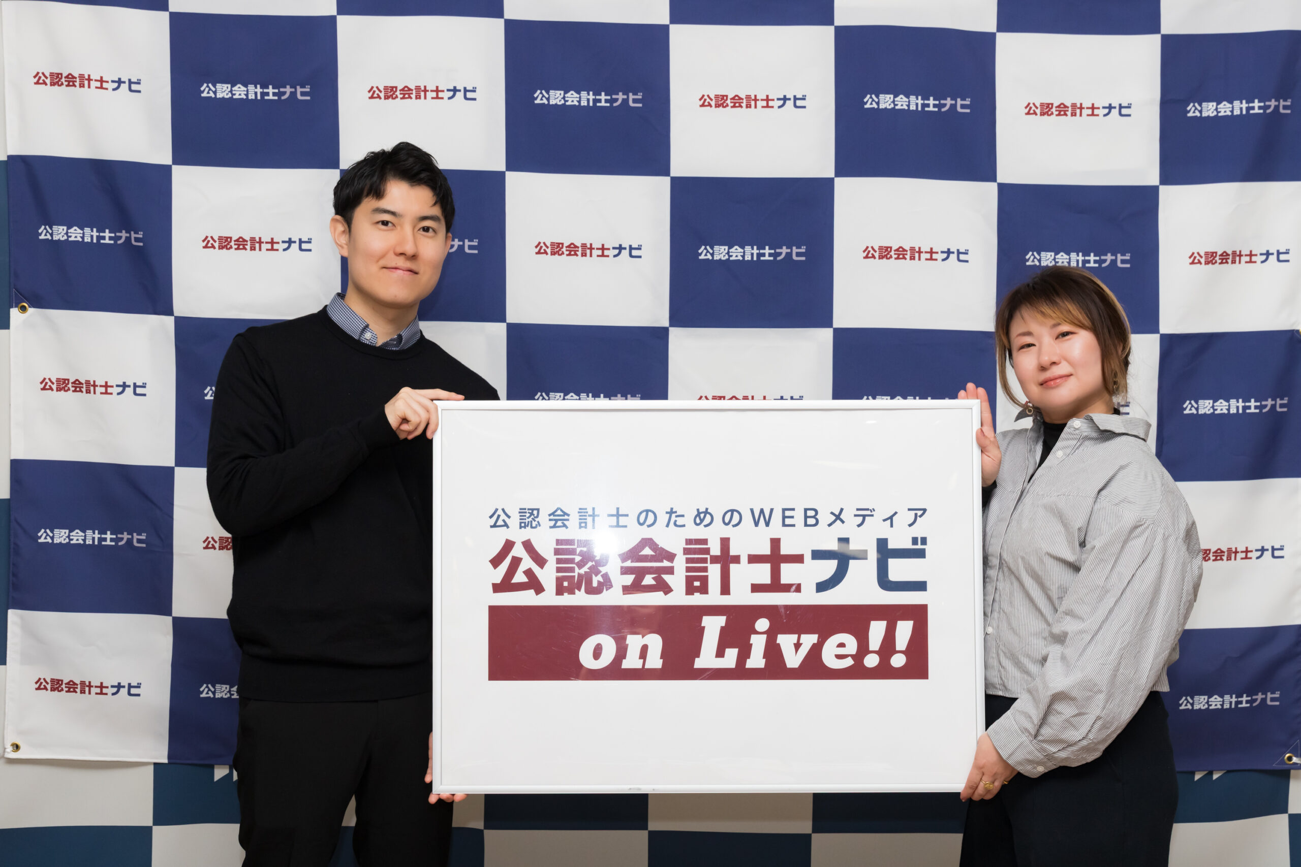 グロービス・キャピタル・パートナーズ株式会社_プリンシパル_公認会計士_磯田 将太 氏_株式会社ワイズアライアンス_CPAナビコミ　コミュニティマネージャー_中島 星_登壇後の記念撮影